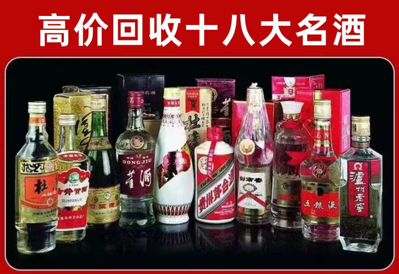 宜秀回收茅台酒价格