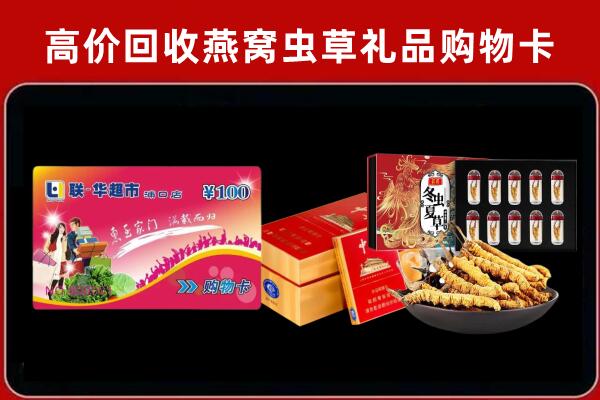 宜秀回收烟酒铺